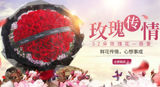 江西赣州宁都县鲜花速递